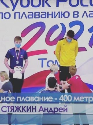 Стяжкин Андрей серебряный призёр Кубка России по подводному спорту 2021