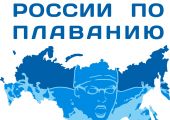 Саратовские спортсмены выступят на Чемпионате России по плаванию