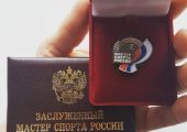 Кристина Шаяхметова получила почетное спортивное звание
