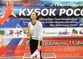 Анастасия Гасанова серебряный призёр Кубка России по теннису