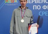 Терехов Артем завершил своё выступление на Первенстве Европы среди юниоров по фехтованию
