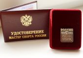 Березняку Александру и Шепыреву Михаилу было присвоено звание Мастер спорта России.