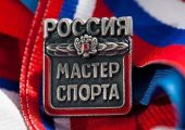 Владимиру Логинову присвоено спортивное звание «Мастер спорта России» по самбо 