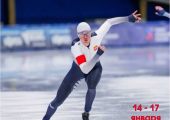 С 15 по 17 января в Челябинске пройдет кубок России по конькобежному спорту 3 этап.