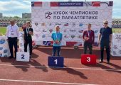 Галина Ранделина завоевала бронзовую медаль.