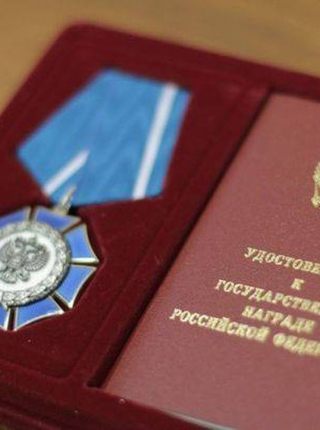 Президент РФ наградил заместителя директора областного центра спортивной подготовки