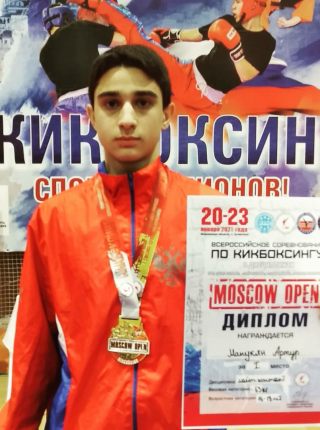 Артур Манукян победитель всероссийских соревновании по кикбоксингу «Moscow Open»