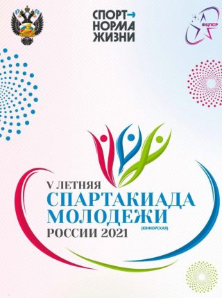 Команда Саратовской области заняли 7 место на финальном этапе V летней Спартакиады молодежи России по прыжкам в воду в Казани