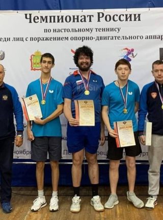 Саратовские спортсмены - победители командного Чемпионата России.