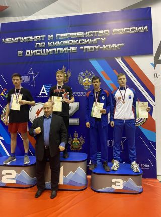 Кузнецов Кирилл бронзовый призер Первенства России по кикбоксингу в дисциплине лоу-кик